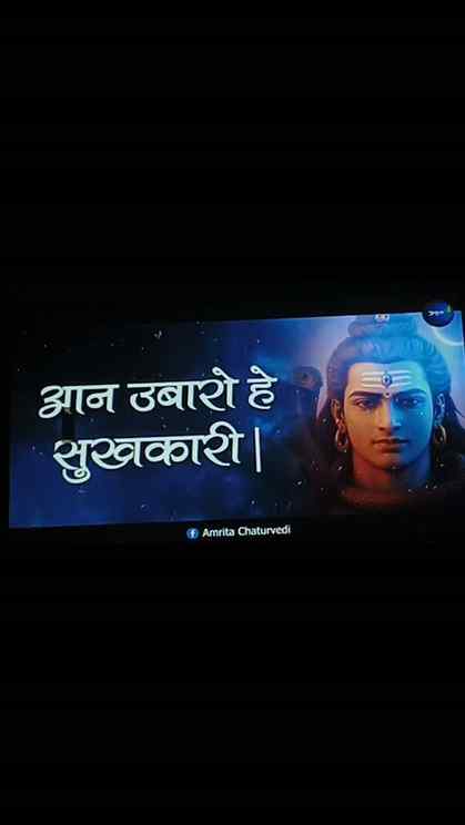 Shiv shambu ❤️❤️
Har har mahadev 🙏❤️🕉️🔱
#fyppppppppppppp