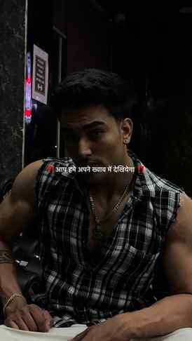‼️रात को सोते वक्त आप हमे ख्वाब में देखियेगा ‼️
.
.
.
.
.
.