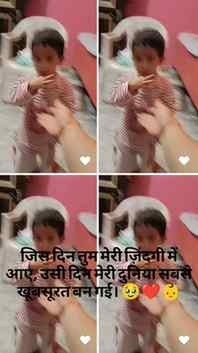 #love Meri beti Jaan Hai vah Meri
#😍tranding