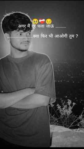 New trend 🥹💝😔
. @anuragarya__
#trend #trending #algorithm
