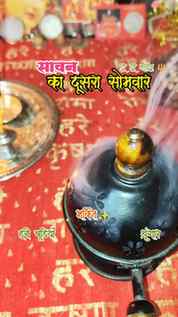 सावन का दूसरा सोमवार 🕉️ | पूजा, चाय और एक सुकून भरी सुबह ☕❤
