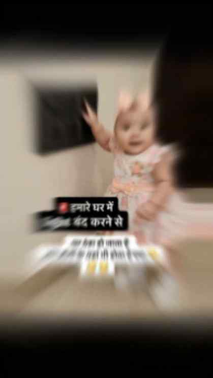 Kya apka ghar bhi ase hi thanda hota hai 😂🤣comment me btao
