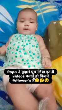 बताओ क्या बताऊँ 😕🥺🤔