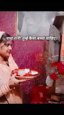✨ राधा नाम में ही सुकून है... 🌸💛

तुम ढूंढ कर अपनी परछाई ल