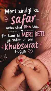 Khubsurat ❤🥰