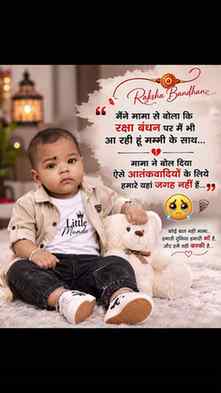 M kya kru ab 🥲🥲mama ne aatankwaadi bol diya 😭#BabyInfluen