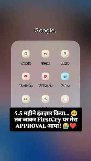 “साढ़े 4 महीने के लंबे इंतज़ार के बाद आखिरकार FirstCry पर ap