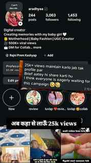 🥺कहा से लाऊँ 👀