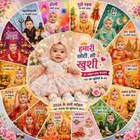 🌸 2026 के हर त्योहार की शुरुआत मेरी नन्ही परी के साथ... 🥹�