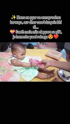 👶🌸 Mamu ka pyaar aur aashirwad meri nanhi pari ke liye sab