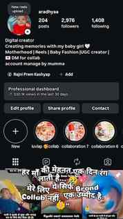 "कल तक सिर्फ सपने थे...
आज Brand Collaboration भी है. 🥹🤍
ब
