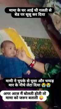 😝😜mami to gai #babyreels #viralreelsvideo❤️ #cutebaby #tre