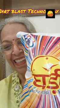 #ghadidetergentpowder #GjadiPowder#dbtwalaghadi #gdp60000826