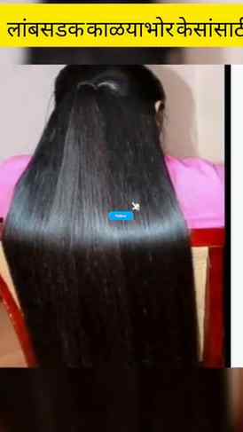 #instaviral #homeremedies #hairgrowth #trusted #ugccreator