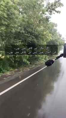 Sukoon chahiye, shor nahi. ๐ค
Ab dil ko bas sukoon ki talaas