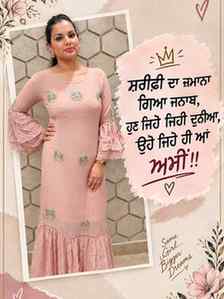 ਸ਼ਰੀਫ਼ੀ ਦਾ ਜ਼ਮਾਨਾ ਗਿਆ ਜਨਾਬ… 😉
ਹੁਣ ਜਿਹੋ ਜਿਹੀ ਦੁਨੀਆ, ਉਹੋ ਜਿਹੇ