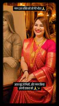 The moment I realized: I am my own strength. Pranam to that 