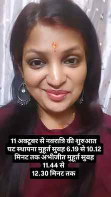 11 अक्टूबर से नवरात्रि की शुरुआत करें मां की आराधना।#reelsvi