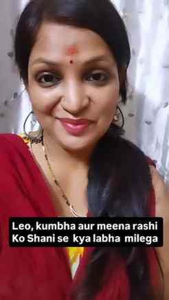 Shani singha, kumbha aur meena rashi kya result denge.#reels