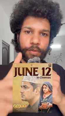 Habeebi tamil movie release on june 12 th❤️
@atman_yuvi
.
.