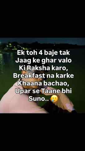 Waah re insaan 🥲😭🤡

#fyp #relatable #explorepage #viral #