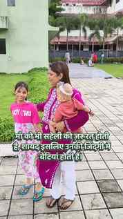 Every mother deserves a best friend, and sometimes that best