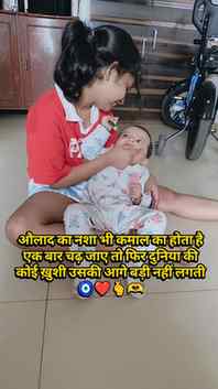 Sukoon🧿❤️🥹🥰🫰🫶

#Viral 
#love 
#explore 
#fyp 
#motherho