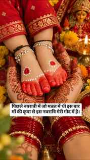 Navratri 2026 🙏🧿🎀👼..
Blessed 🙏🧿
#love
#maadurga
#nav