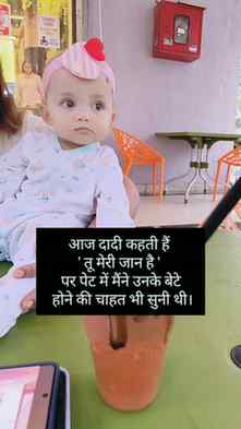 बेटी हूँ… इसलिए सब महसूस किया था ..😔
#girlchild
#relatabl