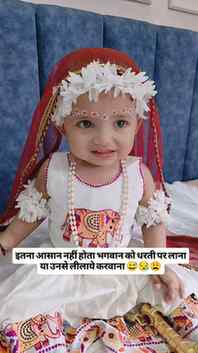 बहुत मुश्किल होता है बहन..4 फोटो लेने में नानी याद आ जाती है