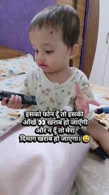 मम्मी की ज़िंदगी की सबसे बड़ी दुविधा! 😂🤦‍♀️❤️

#babygirl 
