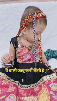 मेरी प्यारी जादूगरनी 🪄
Cute lagu to follow karna 🙏
#Vira