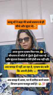 क्या आपके साथ भी ऐसा हुआ है 🤪

#relatable 
#viralreels 
#ex