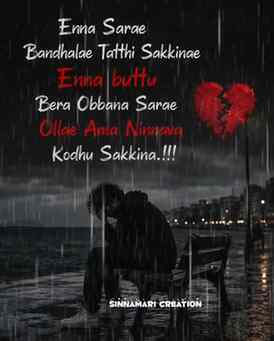 💔...!!!
#sinnamaricreation #sadstatus #sadsongs #broken 
#f