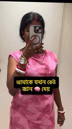 যখন আমাকে কেউ জ্ঞান 🧠 দেয়………😎
#funny #reelsvideo #fyp #e