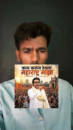 दोन दिवसांपूर्वी मी तुम्हाला एक साधा प्रश्न विचारला होता — “
