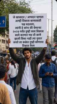 खर काय खोट काय
#marathireel
