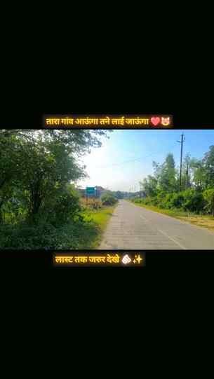 Barjhar वालो कमेंट करे 🫵🏻😻❤️😍..
#trending #shorts #viral
