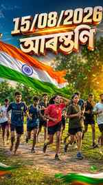 মোৰ দেশ ❤️
#independenceday #instagood #baruah_himangshu12 #