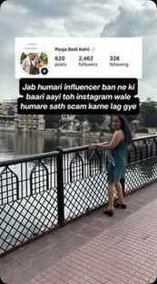 Scam ho gya ye toh 😡
#viral #trend #greytick #reels #insta