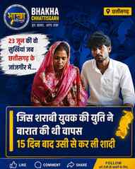 🚨🤯जिस दूल्हे को मंडप में ठुकराया... उसी से 16 दिन बाद कर ल