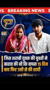 🚨🤯जिस दूल्हे को मंडप में ठुकराया... उसी से 16 दिन बाद कर ल