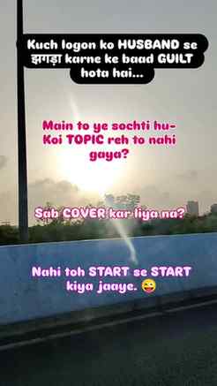 Sab kuch Covee toh kar liya na?
#husbandwifecomedy #huaban
