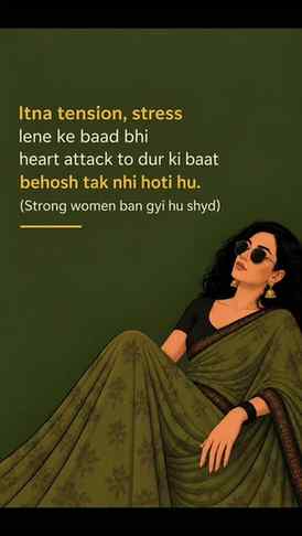 #fyp #sarcasm #related #womentowomen #ᴛʀᴇɴᴅɪɴɢᴘᴏsᴛ
Women,