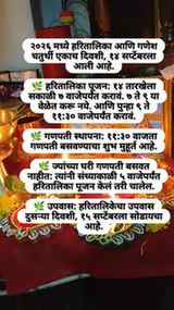 Share with your family and friends 😊❤️
#ganeshchaturthi #2