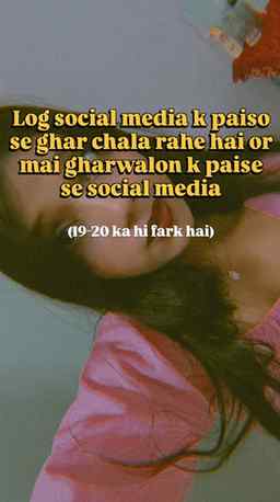 19-20 ka hi fark hai🙂
#reels #viral #trending #fypシ゚