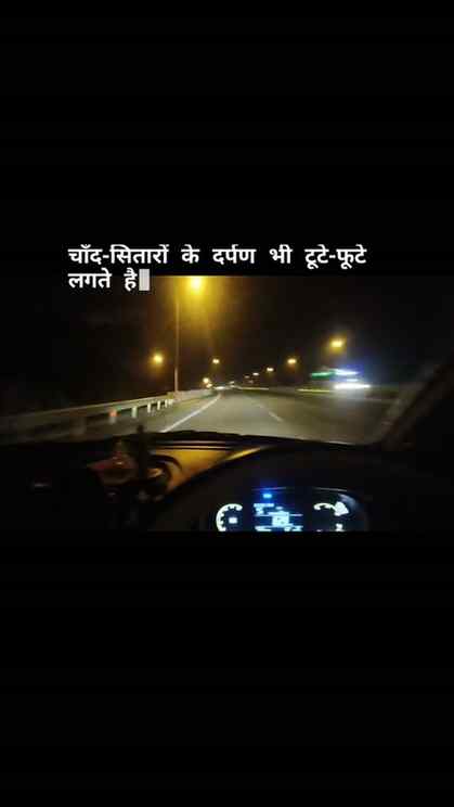 #new trending song roadies