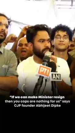 CJP founder Abhijeet Dipke reacted to Union Education Minist