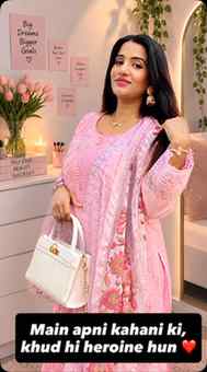 Main apni kahani ki,
Khud hi heroine hun❤️
#ᴛʀᴇɴᴅɪɴɢᴘᴏsᴛ #t
