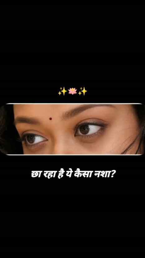 Eyes 👀😍